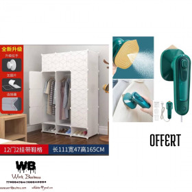 Armoire Penderie 12 cubes- plastique Livraison gratuite sur Dakar