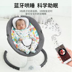 Achat _ Berceau électrique pour bébé portable