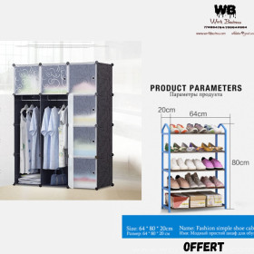 Pack armoire 3 battants en plastique avec Range_chaussures offert