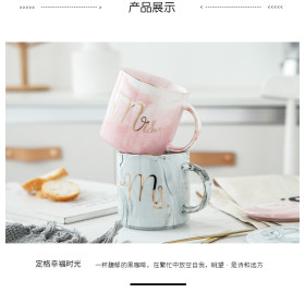 Lot de 2 Tasse de luxe motif marbre en céramique, cadeaux d'amoureux de mariage