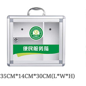 Boîte à pharmacie Petit model