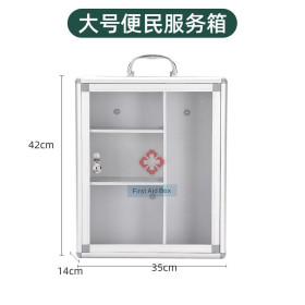 Boîte à pharmacie grand model